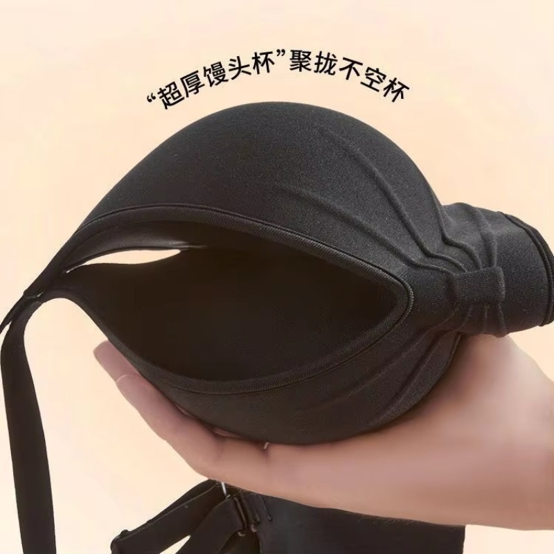 บราดันทรงแบบไร้โครง เสื้อชั้นใ - T Shirt Bra Seamless บทวิจารณ์และราคา
